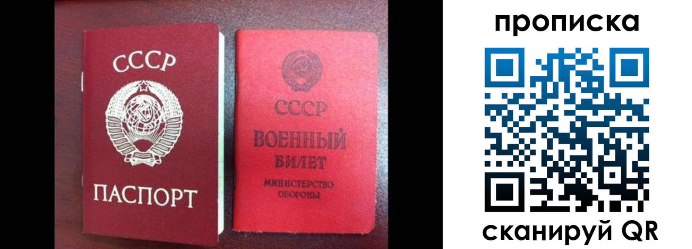 временная регистрация поиск в Ипатово